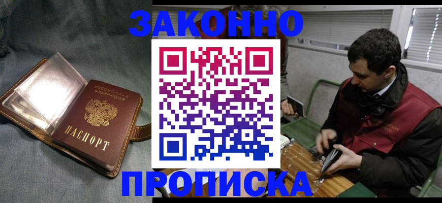 регистрация для дет. сада в Оренбурге