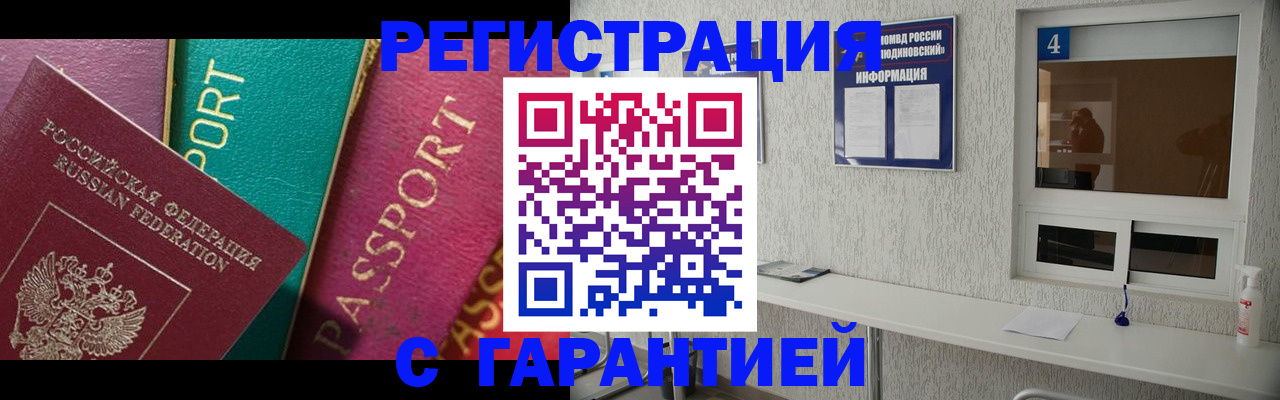 форма 3 в Оренбурге