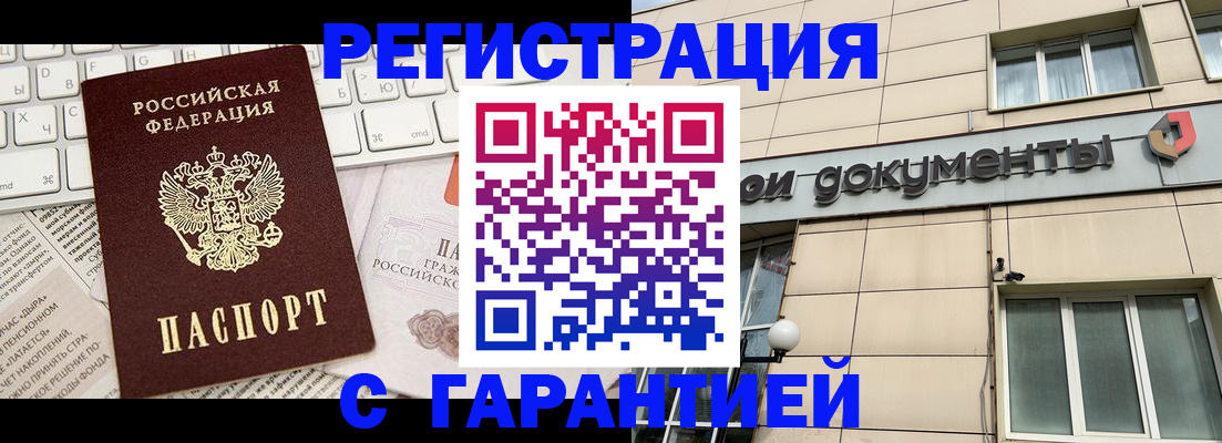 форма 3 в Оренбурге